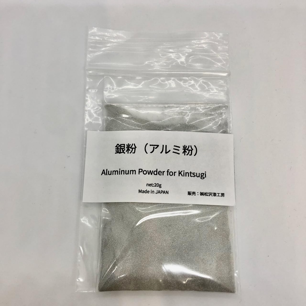 純銀消粉 正味20g 極上精製 コマカ Amazon | 銀粉（アルミ粉） 20g 日本産 漆専門店販売 金継ぎ・蒔絵用